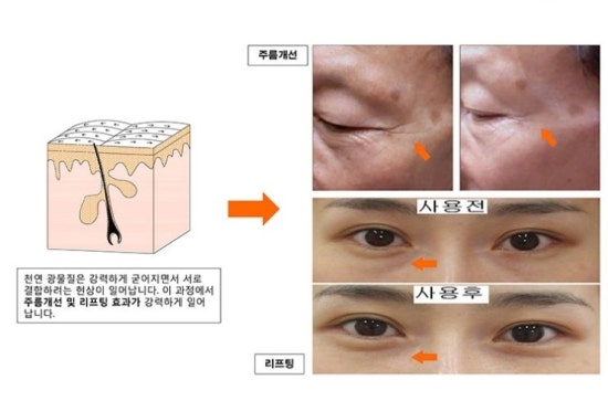 온누리화장품 이미지