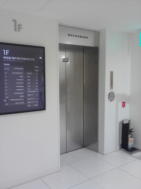 롯데쇼핑(주)동래점 이미지