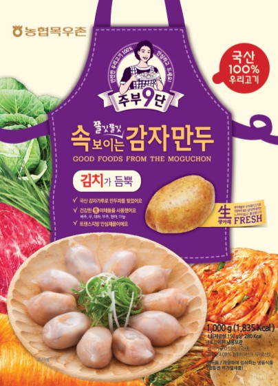 속보이는만두 이미지