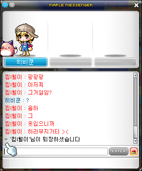 쿤헤어 이미지