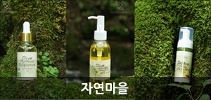 자연마을 이미지