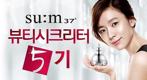 미션뷰티 이미지