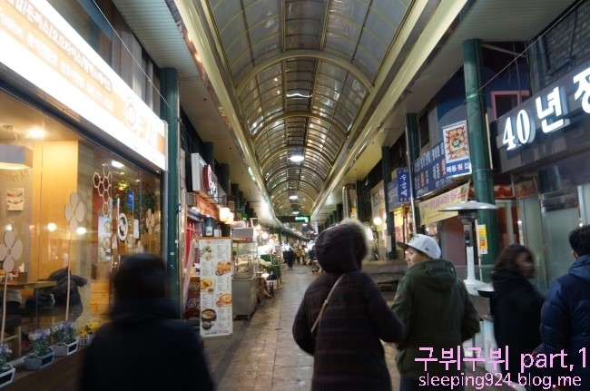 섬마을청정회집 이미지