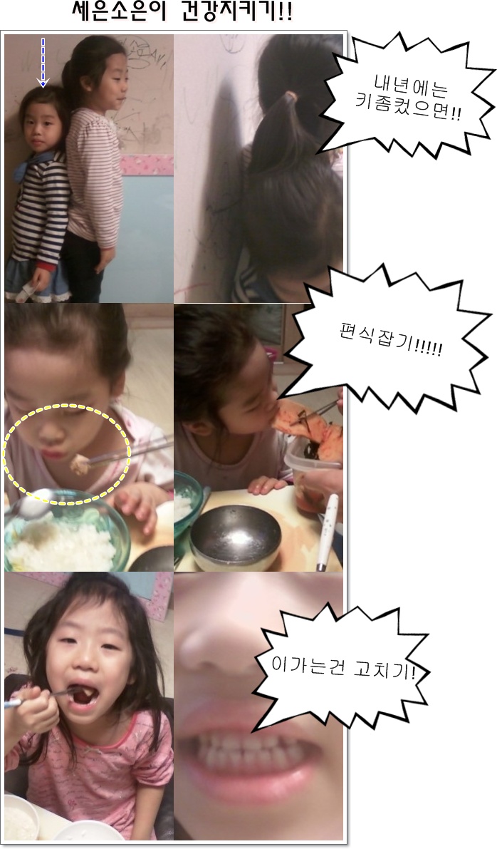 세은치과 이미지