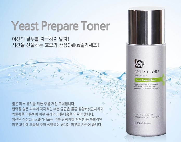 플로라안나 이미지