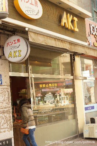 빵공방AKI 이미지