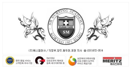(주)포천에스엠 이미지