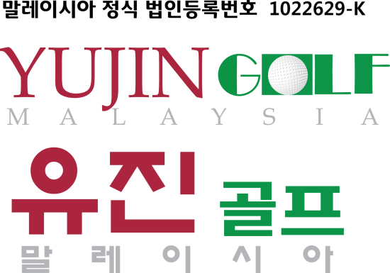 (주)유진여행사 이미지