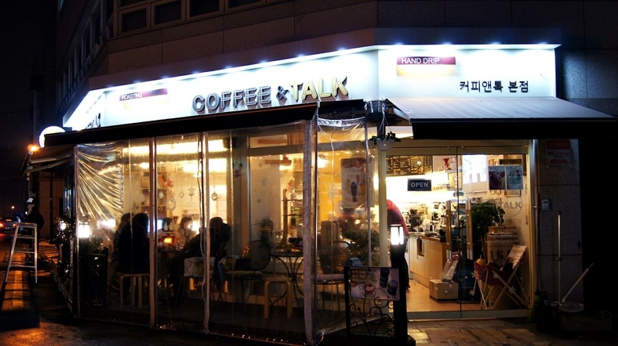 커피앤톡 이미지
