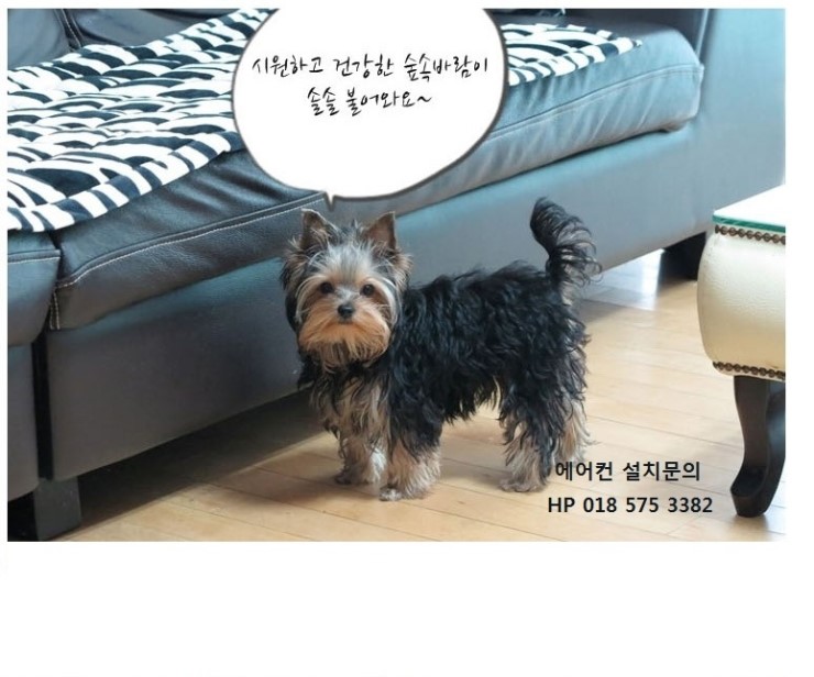 울산에어컨 이미지