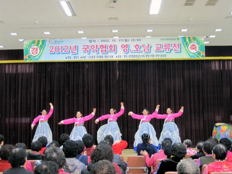백제남도소리고법진흥회 이미지