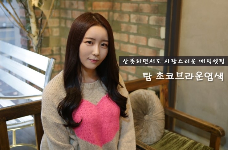 헤어크리스핀 이미지