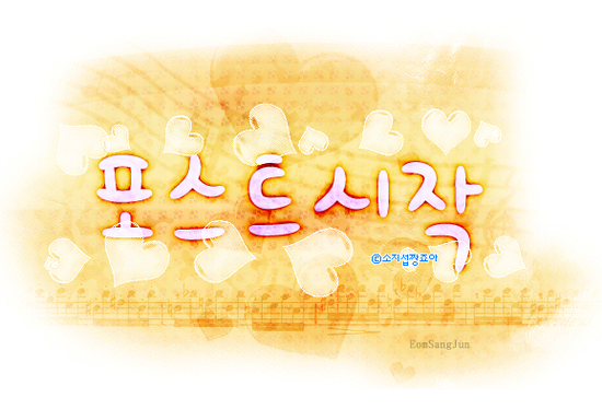 엔젤세이버 이미지