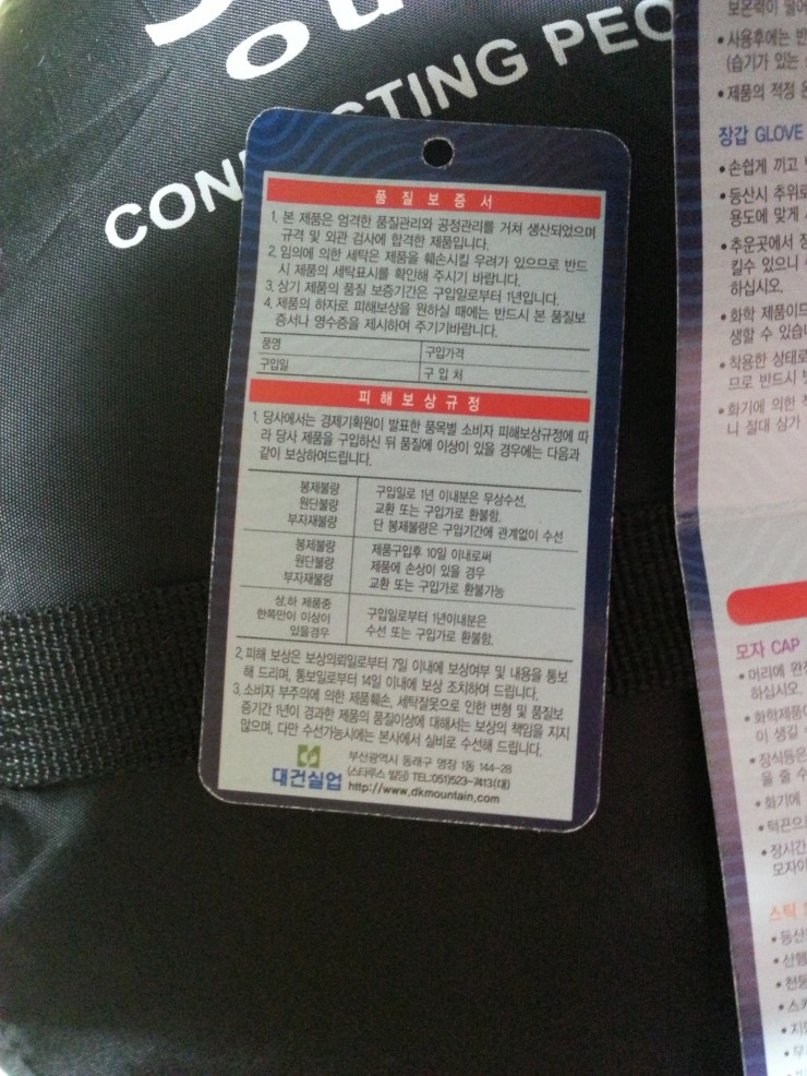 대건실업 이미지