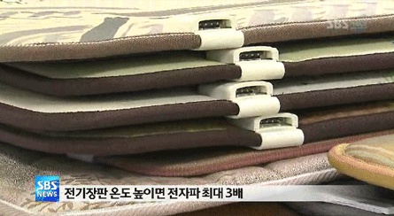 봉화전기 이미지