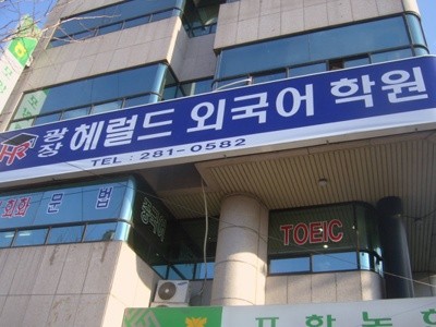 롯데리아포항 이미지