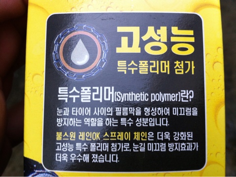 소나이뉴 이미지