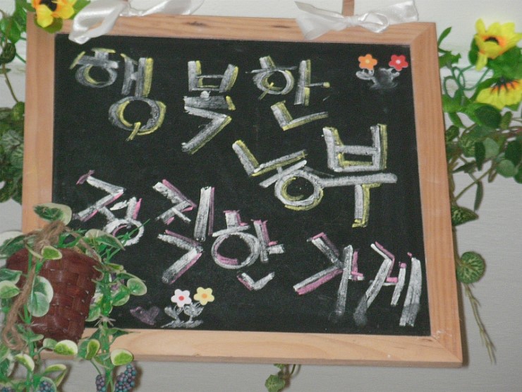 해남에다녀왔습니다 이미지