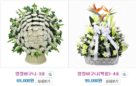 한결플라워서비스 이미지