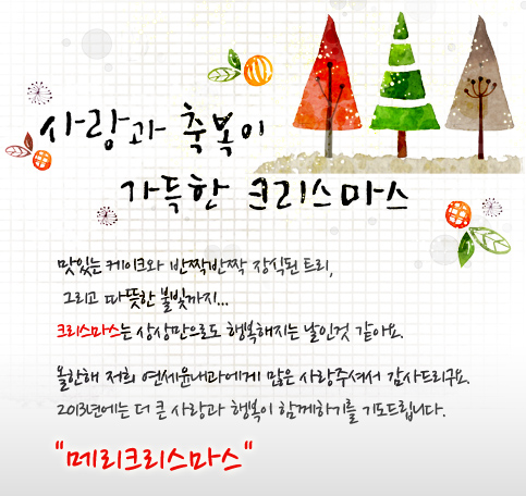 윤내과의원 이미지