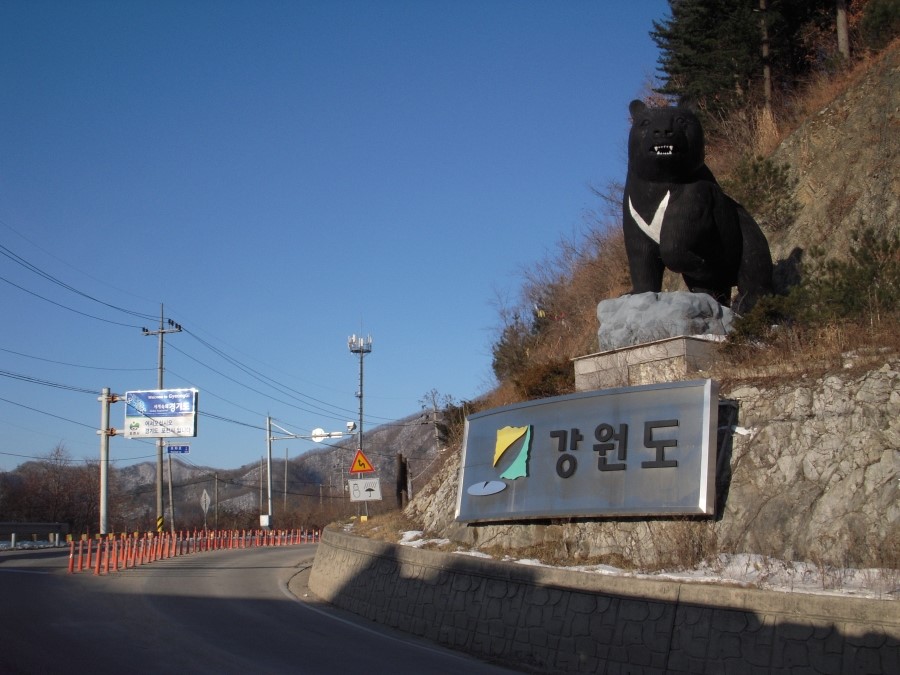 백운산갈비 이미지