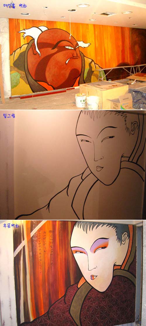 라임주점 이미지