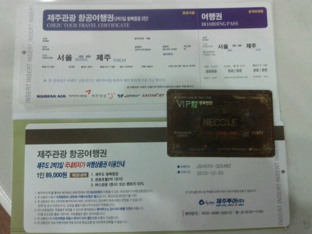 전진스키 이미지