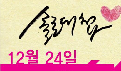 휴먼21 이미지