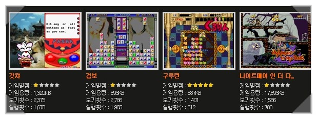 킹콩오락실 이미지