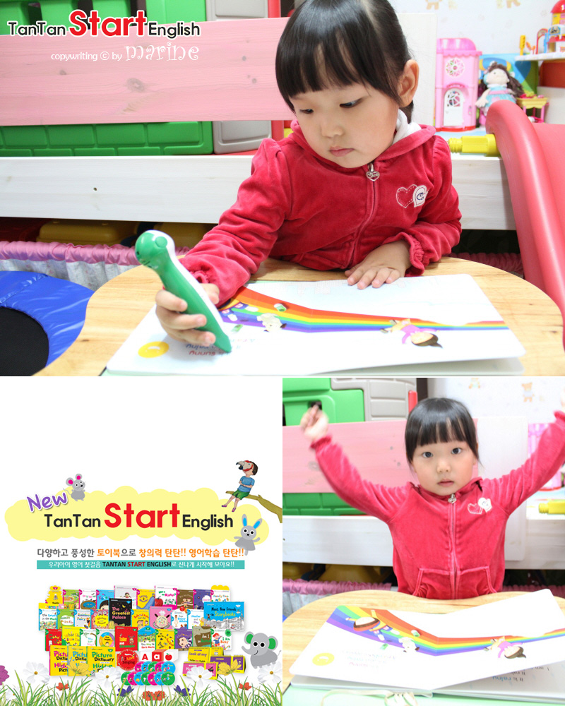 스마트스타트잉글리시 이미지