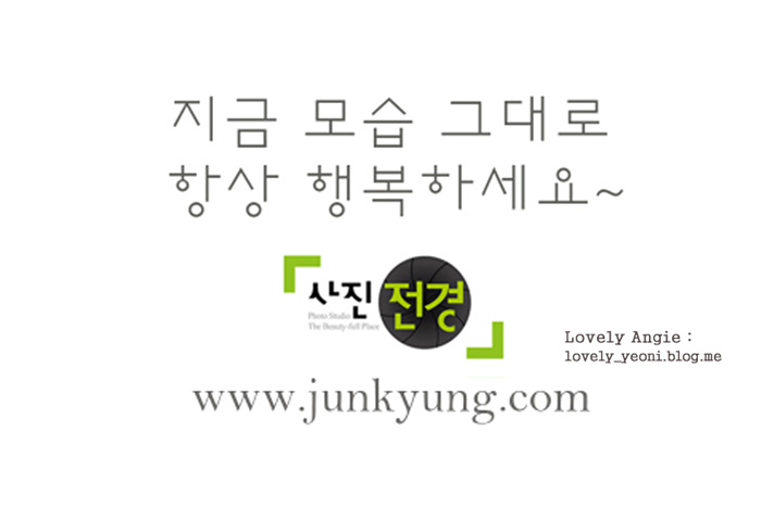 전경스튜디오 이미지