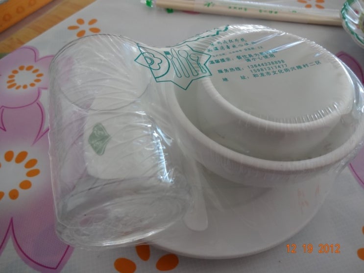 산천식당 이미지