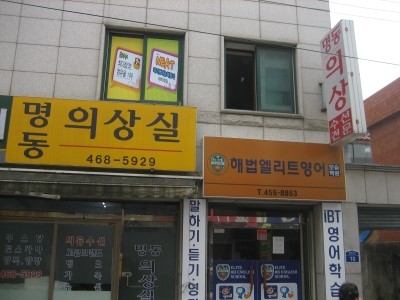 헤어팡 이미지