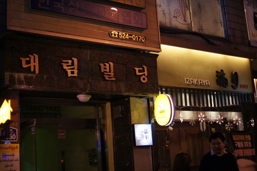 콩볶는야옹이 이미지