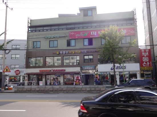 이경수치과 이미지