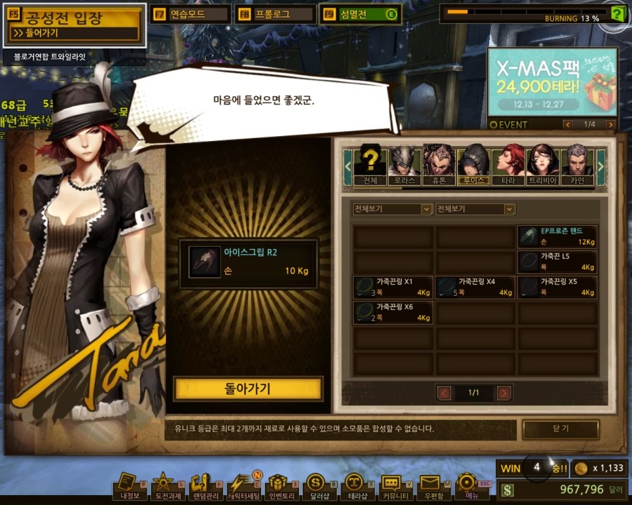 마스PC방 이미지