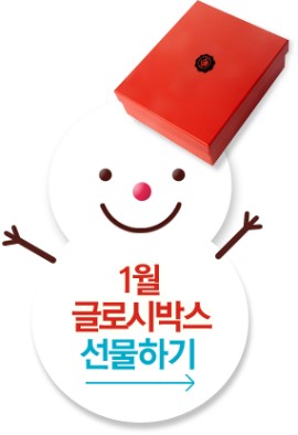 블리스박스 이미지