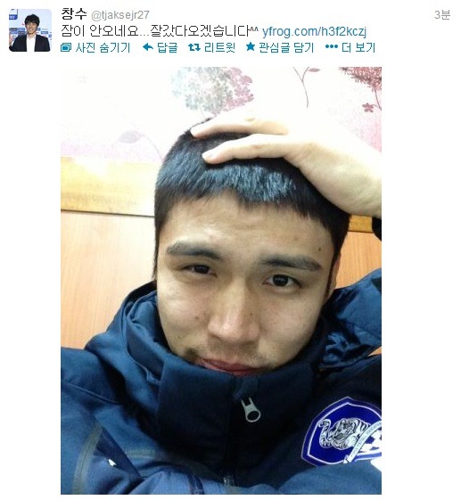 창수오빠 이미지