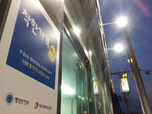 라인헤어몰 이미지
