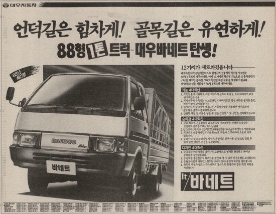 대우광고 이미지