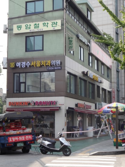 이경수치과 이미지