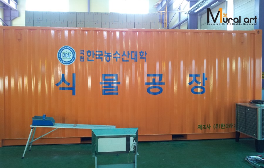 (주)한국과기산업 이미지