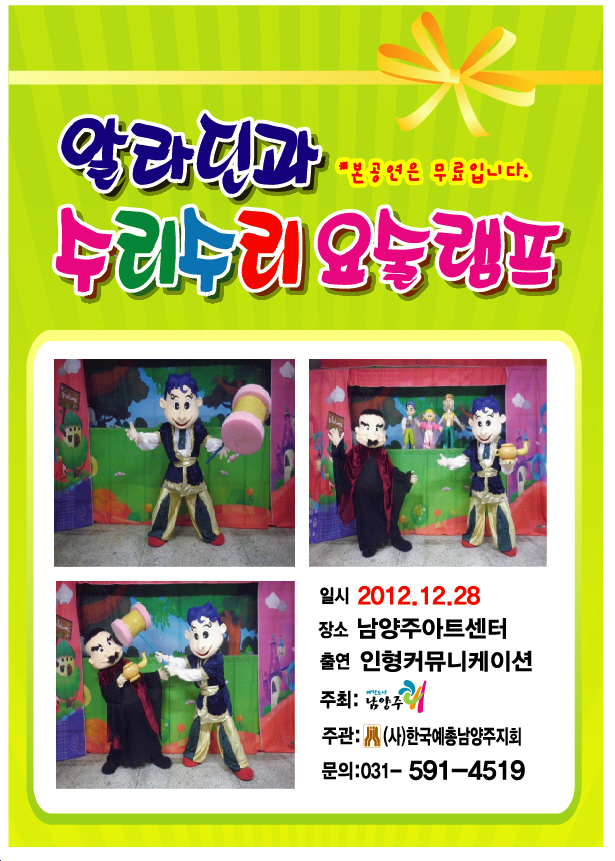 알라딘커뮤니케이션 이미지