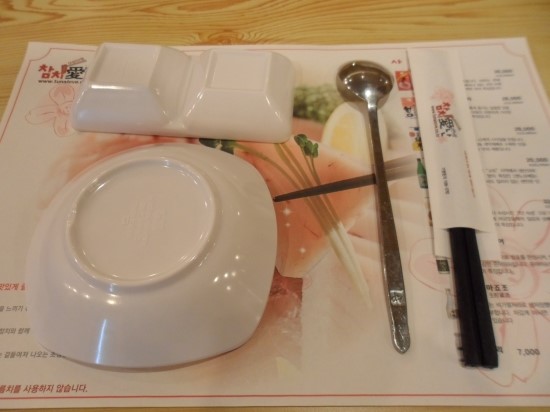 참치애난 이미지