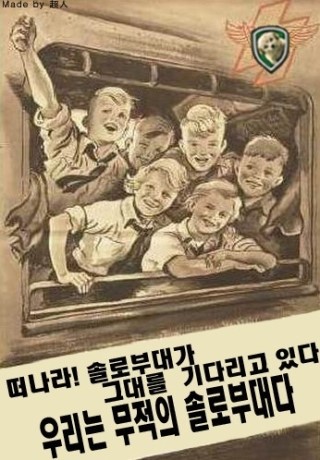솔로짐 이미지