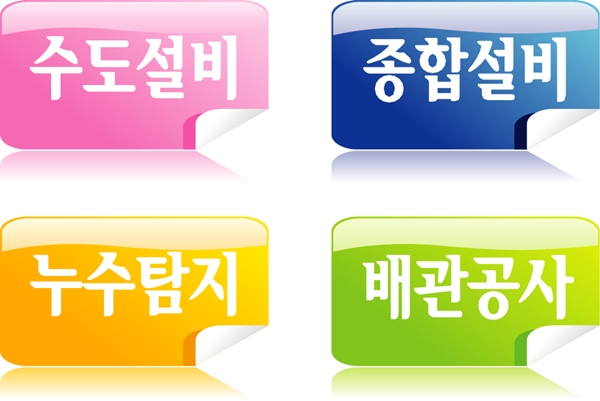 나우설비 이미지