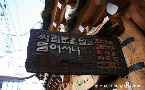 간판스케치 이미지