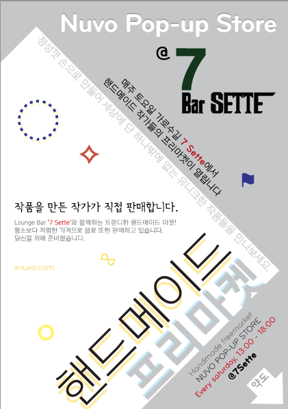 더누보 이미지