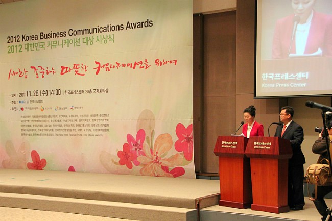 네오커뮤니케이션 이미지