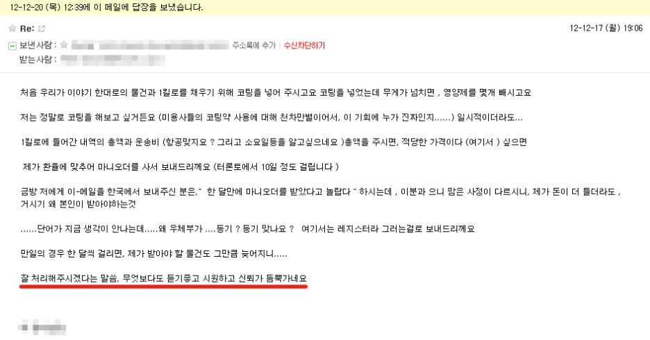 영일사 이미지